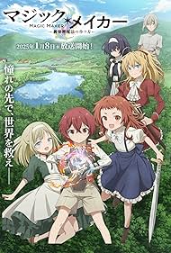 Magic Maker: How to Make Magic in Another World (2025) watch-Magic Maker: How to Make Magic in Another World (2025)