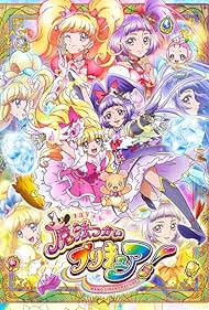 Maho Tsukai PreCure! (2016) watch-Maho Tsukai PreCure! (2016)