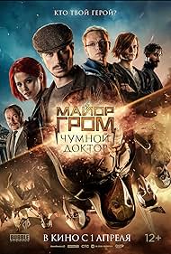 watch-Major Grom: Plague Doctor (2021)