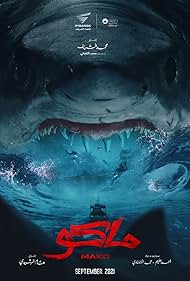 Mako (2023) watch-Mako (2023)