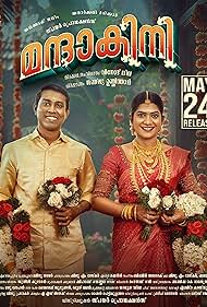 watch-Mandakini (2024)