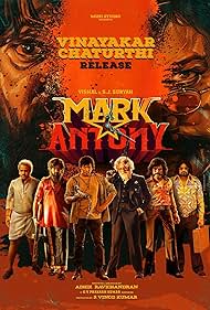 watch-Mark Antony (2023)