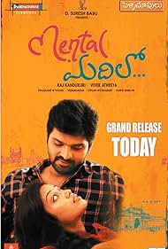 watch-Mental Madhilo (2017)