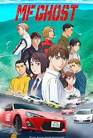 MF Ghost (2023) watch-MF Ghost (2023)