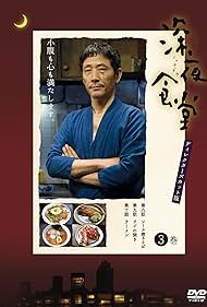 watch-Midnight Diner (2009)