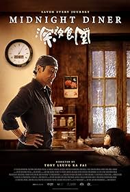 watch-Midnight Diner (2019)