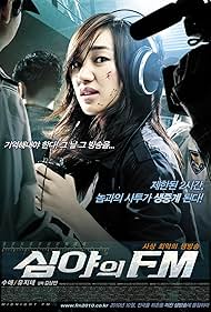 watch-Midnight FM (2010)