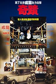 watch-Miracles: The Canton Godfather (1989)