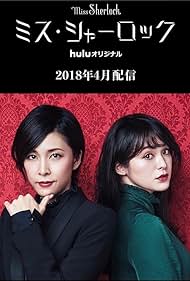 Miss Sherlock (2018) watch-Miss Sherlock (2018)