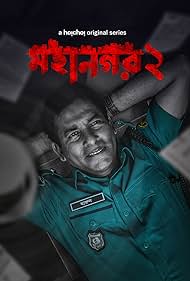 Mohanagar (2021) watch-Mohanagar (2021)