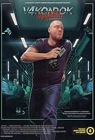 Moleman 4: Longplay (2017) watch-Moleman 4: Longplay (2017)