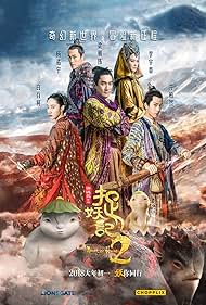 Monster Hunt 2 (2018) watch-Monster Hunt 2 (2018)