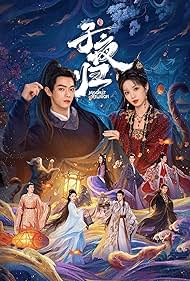 watch-Moonlit Reunion (2025)