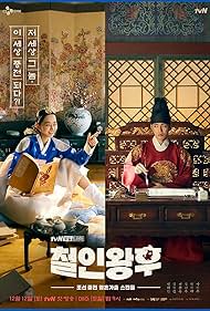 watch-Mr. Queen (2020)