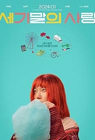watch-Ms. Apocalypse (2024)