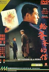 My Father is a Hero (1995) watch-My Father is a Hero (1995)