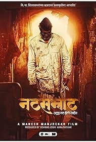 Natsamrat (2016) watch-Natsamrat (2016)