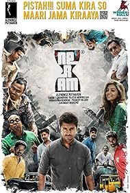 watch-Neram (2013)