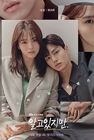 watch-Nevertheless (2021)