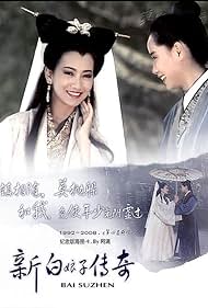 watch-New Legend of Madame White Snake (1992)