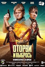 watch-No Looking Back (2021)