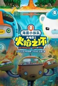 Octonauts: The Ring of Fire (2021) watch-Octonauts: The Ring of Fire (2021)
