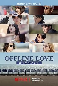 watch-Offline Love (2025)