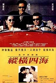 watch-Once a Thief (1991)