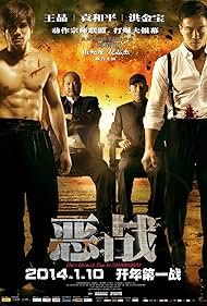 Once Upon a Time in Shanghai (2014) watch-Once Upon a Time in Shanghai (2014)