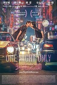 watch-One Night Only (2016)