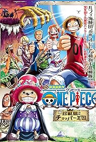 One Piece: Chopper's Kingdom in the Strange Animal Island (2002) watch-One Piece: Chopper's Kingdom in the Strange Animal Island (2002)