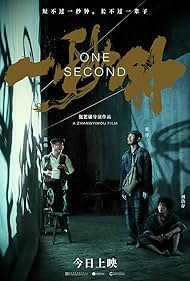 One Second (2020) watch-One Second (2020)