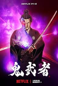 watch-Onimusha (2023)