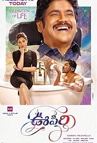 watch-Oopiri (2016)