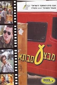 Operation Grandma (1999) watch-Operation Grandma (1999)