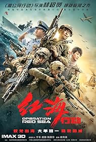 Operation Red Sea (2018) watch-Operation Red Sea (2018)
