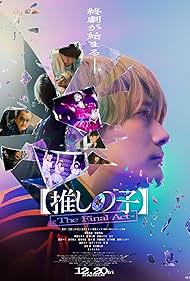 watch-Oshi no Ko -The Final Act- (2024)
