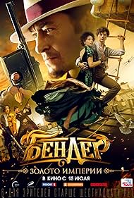 watch-Ostap Bender. The Empire's Gold (2021)