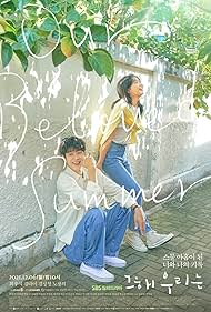 Our Beloved Summer (2021) watch-Our Beloved Summer (2021)