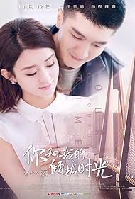 Our Glamorous Time (2018) watch-Our Glamorous Time (2018)