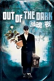 Out of the Dark (1995) watch-Out of the Dark (1995)