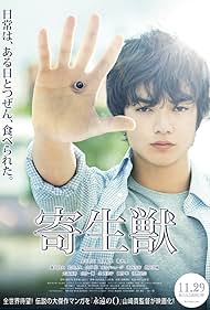 Parasyte: Part 1 (2014) watch-Parasyte: Part 1 (2014)
