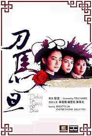 Peking Opera Blues (1986) watch-Peking Opera Blues (1986)