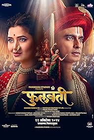 watch-Phullwanti (2024)