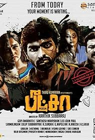 watch-Pizza (2012)