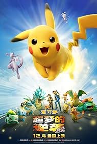 Pokémon: Mewtwo Strikes Back - Evolution (2020) watch-Pokémon: Mewtwo Strikes Back - Evolution (2020)