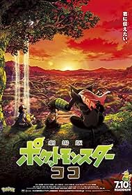 Pokémon the Movie: Secrets of the Jungle (2021) watch-Pokémon the Movie: Secrets of the Jungle (2021)