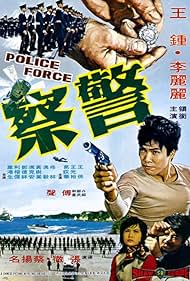 Police Force (1973) watch-Police Force (1973)