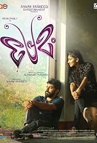 watch-Premam (2015)