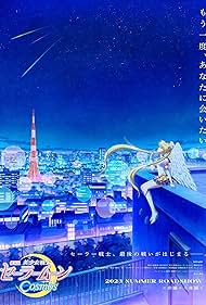 watch-Pretty Guardian Sailor Moon Cosmos the Movie Part 2 (2023)